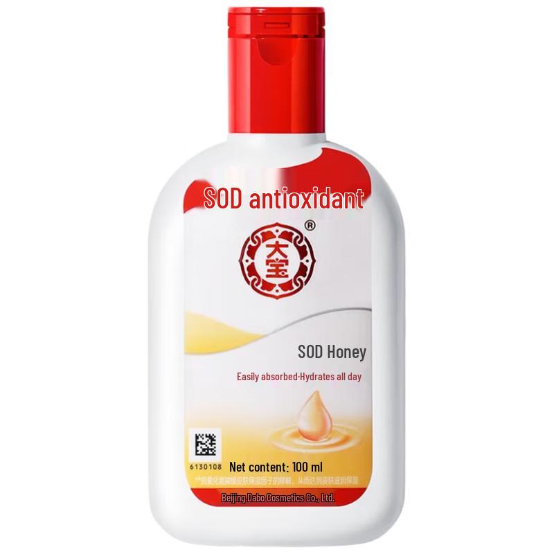 DaBao SOD Milk Hydrating & Moisturizing Lotion (3 x 100ml)
DaBao SOD Milk Hydrating & Moisturizing Lotion (3 x 100ml)