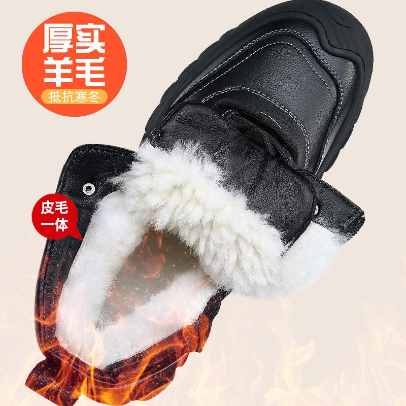Men s cotton shoes thickened winter leather boots men s high-top snow boots men s northeast warm wool integrated men s shoes 38
Men s cotton shoes thickened winter leather boots men s high-top snow boots men s northeast warm wool integrated men s shoes 38