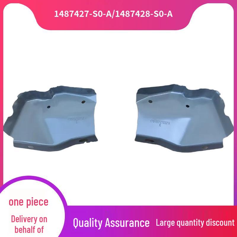 Tesla Model Y A-Pillar Bracket Iron (1487427-S0-A/1487428-S0-A) Left 1487427-S0-A
Tesla Model Y A-Pillar Bracket Iron (1487427-S0-A/1487428-S0-A) Left 1487427-S0-A