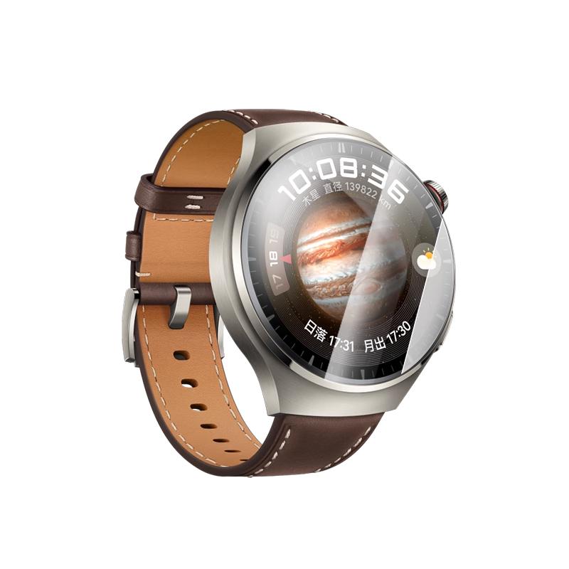 Huawei WATCH 4 Pro Micro-crystal Hydrogel Screen Protector
Huawei WATCH 4 Pro Micro-crystal Hydrogel Screen Protector