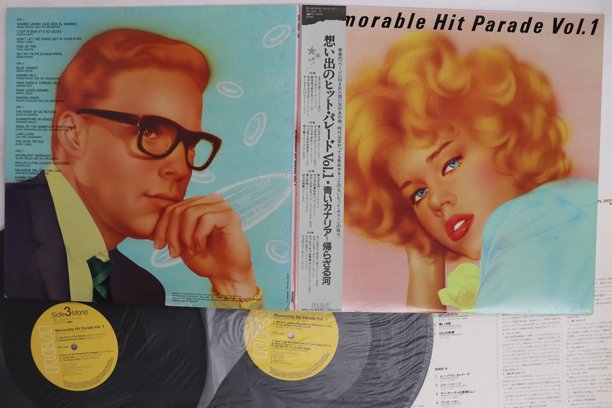 LP Record VARIOUS Memorable Hit Parade Vol1 RPL2031 RCA 1984 Japan Obi Pop Used
LP Record VARIOUS Memorable Hit Parade Vol1 RPL2031 RCA 1984 Japan Obi Pop Used