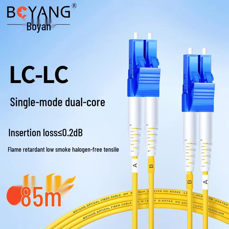 BOYANG Telecom Grade LC-LC Single Mode Duplex Fiber Optic Patch Cable
BOYANG Telecom Grade LC-LC Single Mode Duplex Fiber Optic Patch Cable
