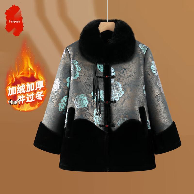 Женская зимняя куртка с цветочным узором и хлопковой подкладкой
Женская зимняя куртка с цветочным узором и хлопковой подкладкой