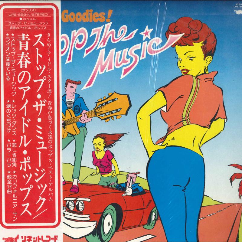 LP Record VARIOUS - Oldies But Goodies ! Stop The Music UPS659N Sonet 1977 Japan Rock Used
LP Record VARIOUS - Oldies But Goodies ! Stop The Music UPS659N Sonet 1977 Japan Rock Used