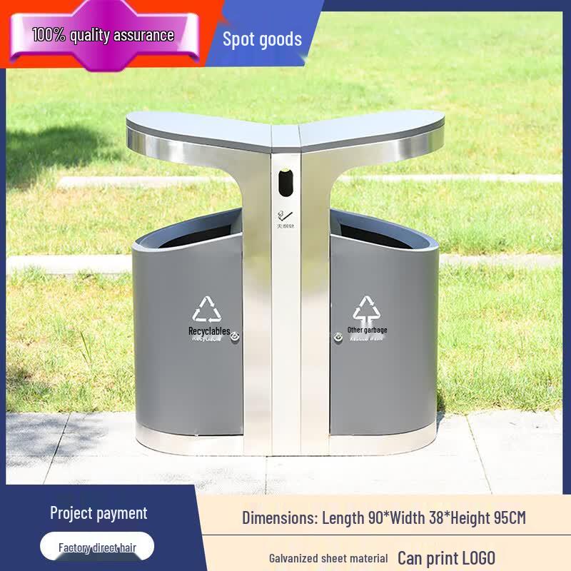 Outdoor Stainless Steel Recycling Bin
Outdoor Stainless Steel Recycling Bin