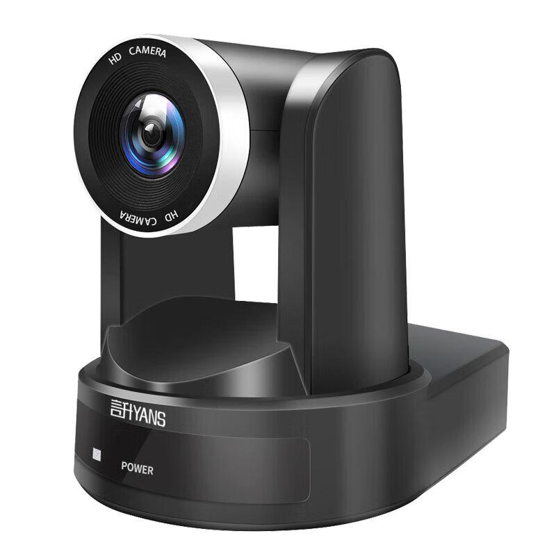 YANS Professional Video Conferencing Devices (CN version)
YANS Professional Video Conferencing Devices (CN version)