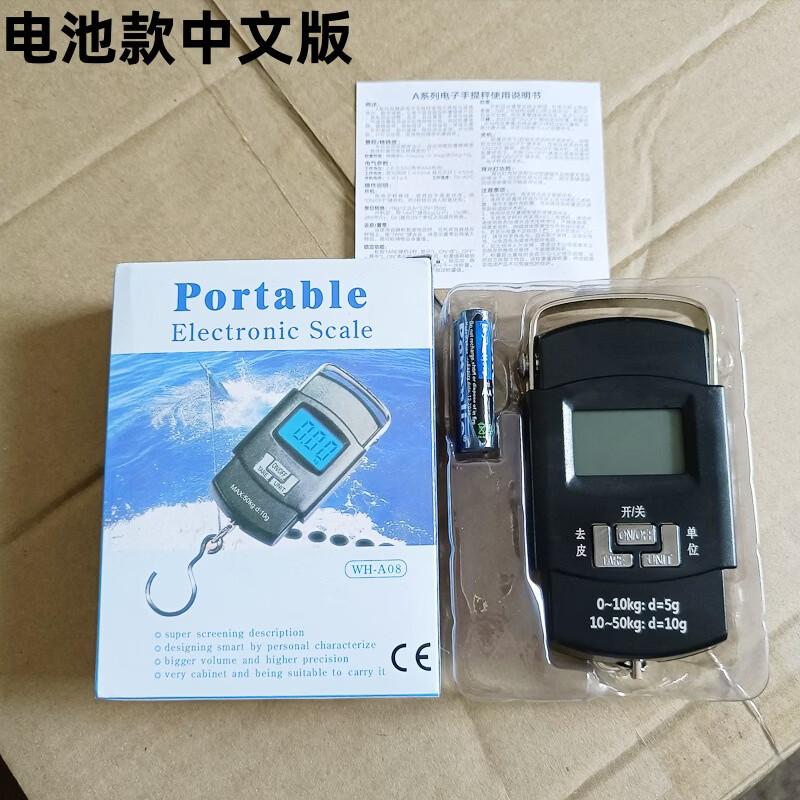 YEANTEEN A08 Portable Digital Hook Scale
YEANTEEN A08 Portable Digital Hook Scale