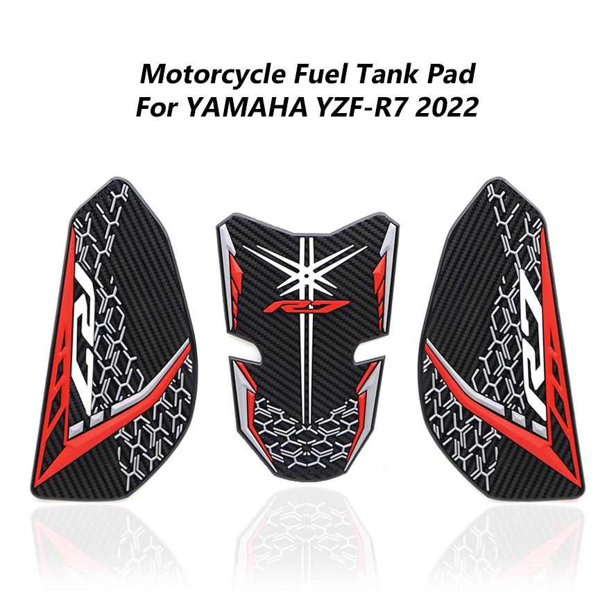 YZF-R7 мотоциклетная накладка на топливный бак, 3D наклейки для YAMAHA YZF R7 2022, накладка на бензобак, наклейка на бензобак, украшение
YZF-R7 мотоциклетная накладка на топливный бак, 3D наклейки для YAMAHA YZF R7 2022, накладка на бензобак, наклейка на бензобак, украшение