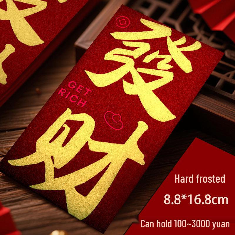 Joy Frosted Hard Material Thick Red Envelope - Chinese New Year 2026 Hot Stamping Festive Bag 6 Long Envelopes for Flat Bills
Joy Frosted Hard Material Thick Red Envelope - Chinese New Year 2026 Hot Stamping Festive Bag 6 Long Envelopes for Flat Bills