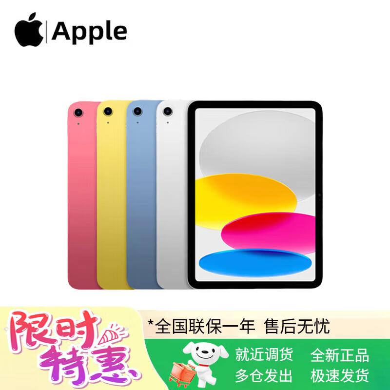Apple iPad 11-inch (2025) A16 Chip Wi-Fi Tablet (CN version) 512GB
Apple iPad 11-inch (2025) A16 Chip Wi-Fi Tablet (CN version) 512GB