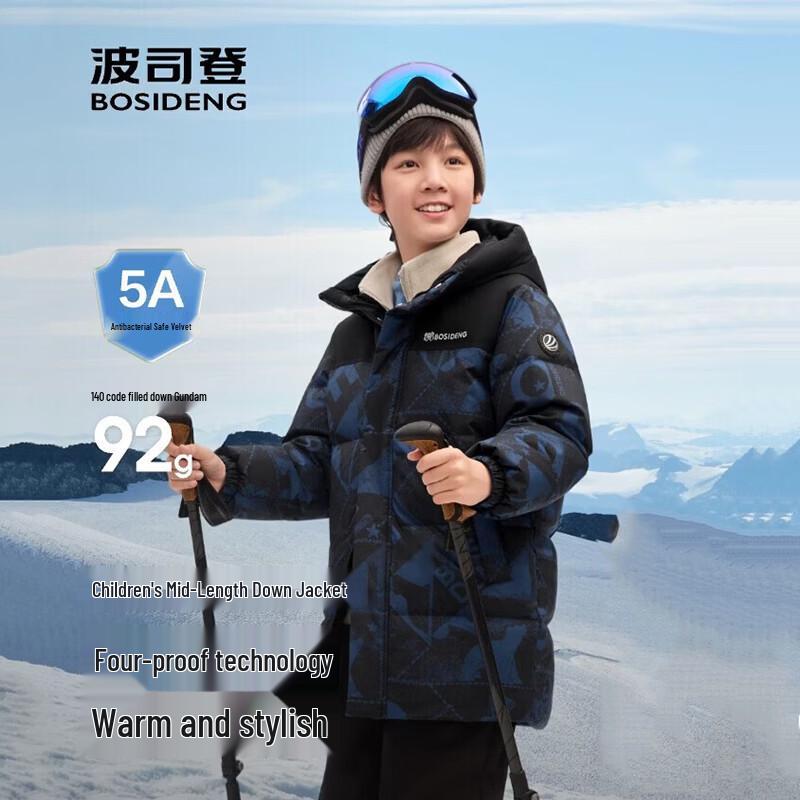 Bosideng Kids Antibacterial Hooded Down Jacket 120/60
Bosideng Kids Antibacterial Hooded Down Jacket 120/60