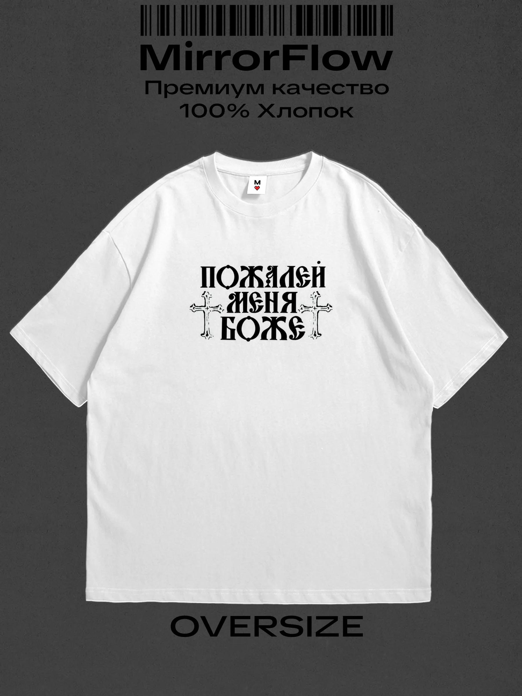 Oversized AC/DC print T-shirt 4XL
Oversized AC/DC print T-shirt 4XL