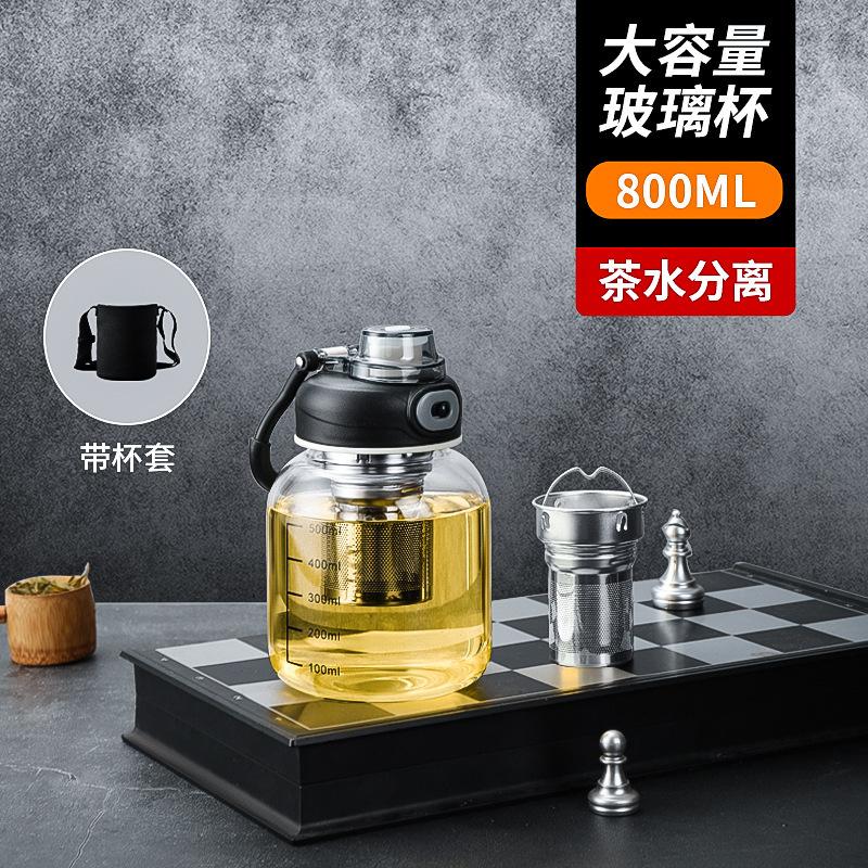 Large Capacity Glass Cup for Outdoor Sports Business Men And Women Students Tea Water Separation Portable Tea Brewing Cup
Large Capacity Glass Cup for Outdoor Sports Business Men And Women Students Tea Water Separation Portable Tea Brewing Cup