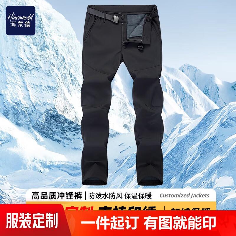HIARMNODD Men s Fleece-lined Hiking Pants 155/XXS
HIARMNODD Men s Fleece-lined Hiking Pants 155/XXS