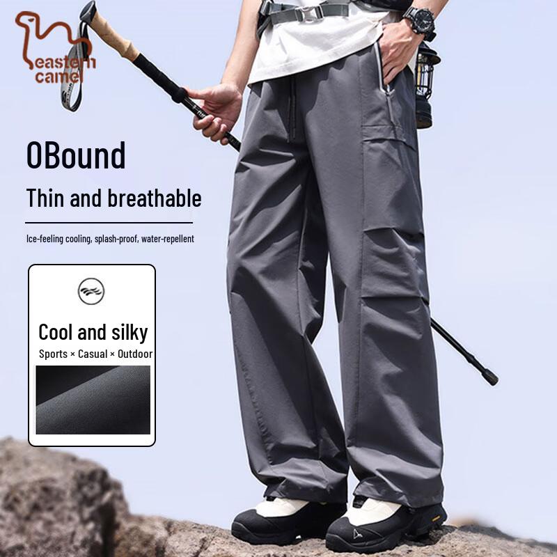 EASTERN CAMEL Men s Ice Silk Casual Quick-Dry Pants L
EASTERN CAMEL Men s Ice Silk Casual Quick-Dry Pants L