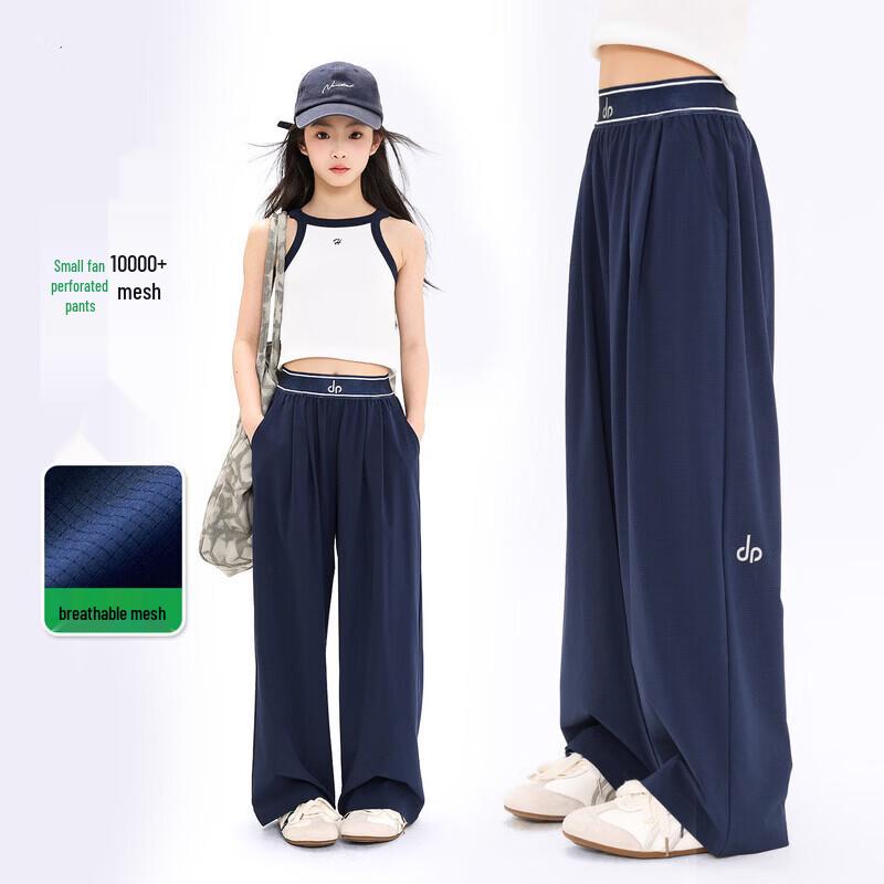 Moonkids Girls Summer Mesh Quick-Dry Wide-Leg Pants 120cm
Moonkids Girls Summer Mesh Quick-Dry Wide-Leg Pants 120cm