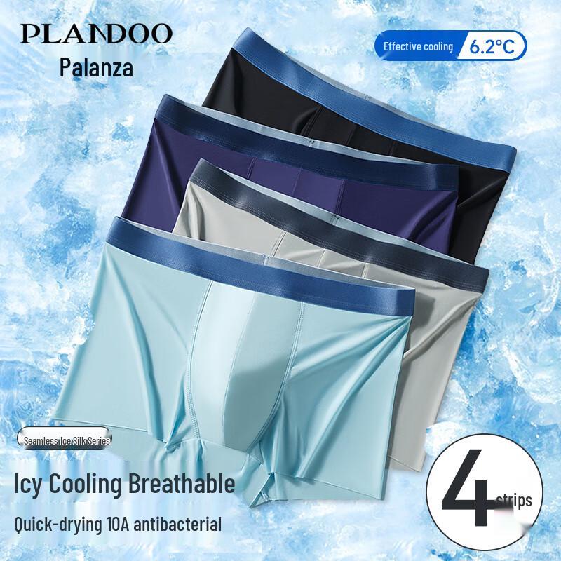 Palanduo Мужские дышащие антибактериальные боксеры-брифы из ледяного шелка 3XL
Palanduo Мужские дышащие антибактериальные боксеры-брифы из ледяного шелка 3XL