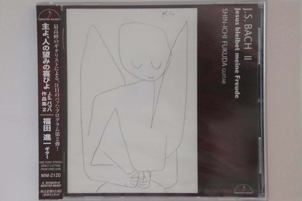 CD SHINICHI FUKUDA - Lord, the joy of peoples wishes --J MM2120PROMO MEISTER MUSIC 2012 Japan Obi Classical Used
CD SHINICHI FUKUDA - Lord, the joy of peoples wishes --J MM2120PROMO MEISTER MUSIC 2012 Japan Obi Classical Used