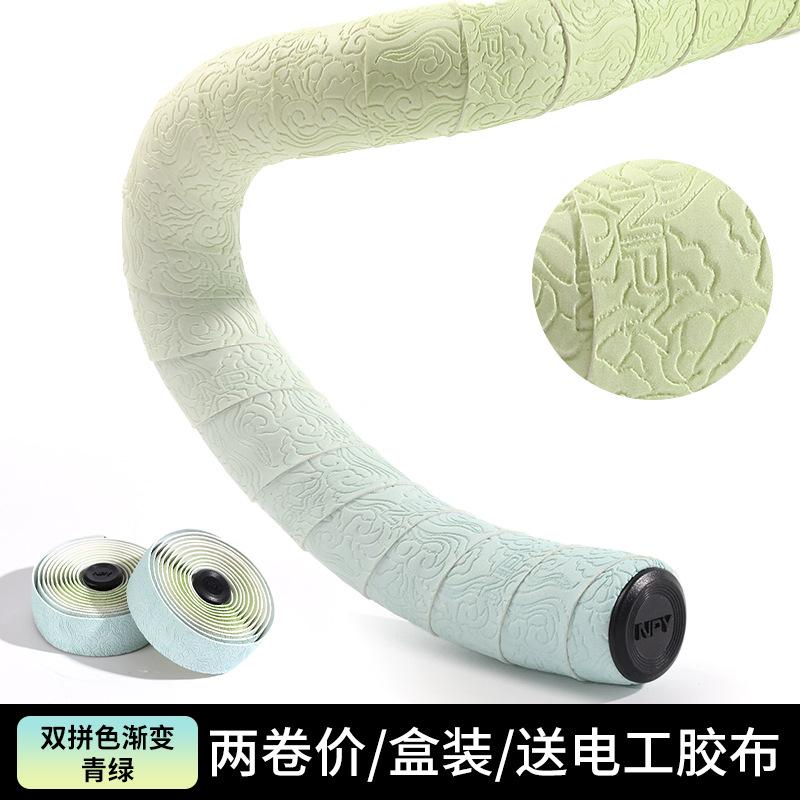 Handlebar Tape Multi-Color Gradient Durable Breathable Lightweight Comfort Complete Set for Road Bikes
Handlebar Tape Multi-Color Gradient Durable Breathable Lightweight Comfort Complete Set for Road Bikes