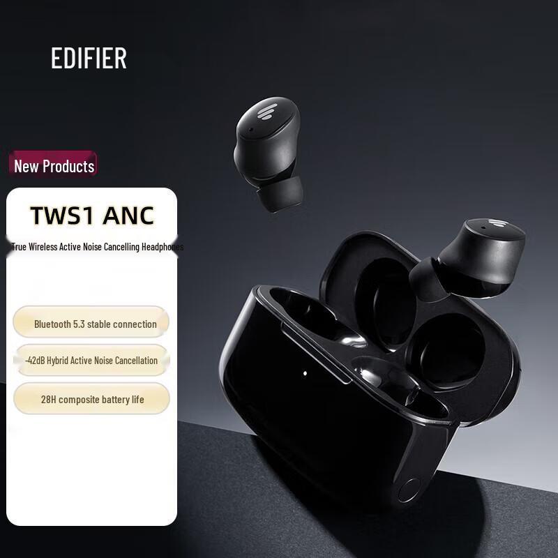 Edifier TWS1 ANC True Wireless Active Noise Cancelling Earbuds
Edifier TWS1 ANC True Wireless Active Noise Cancelling Earbuds