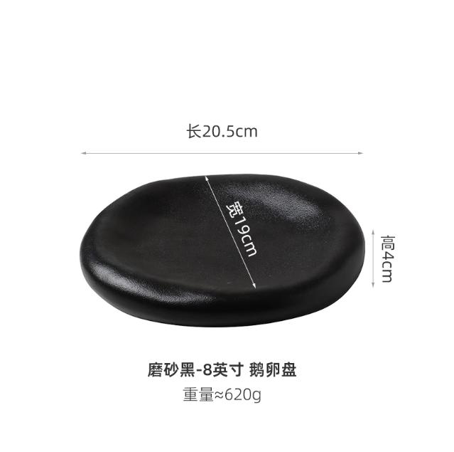 Creative Dessert Plate, Black and White Frosted Ceramic Plate, Irregular Tableware, Oval Shaped Plate, Sashimi Dish, Kitchenware
Creative Dessert Plate, Black and White Frosted Ceramic Plate, Irregular Tableware, Oval Shaped Plate, Sashimi Dish, Kitchenware