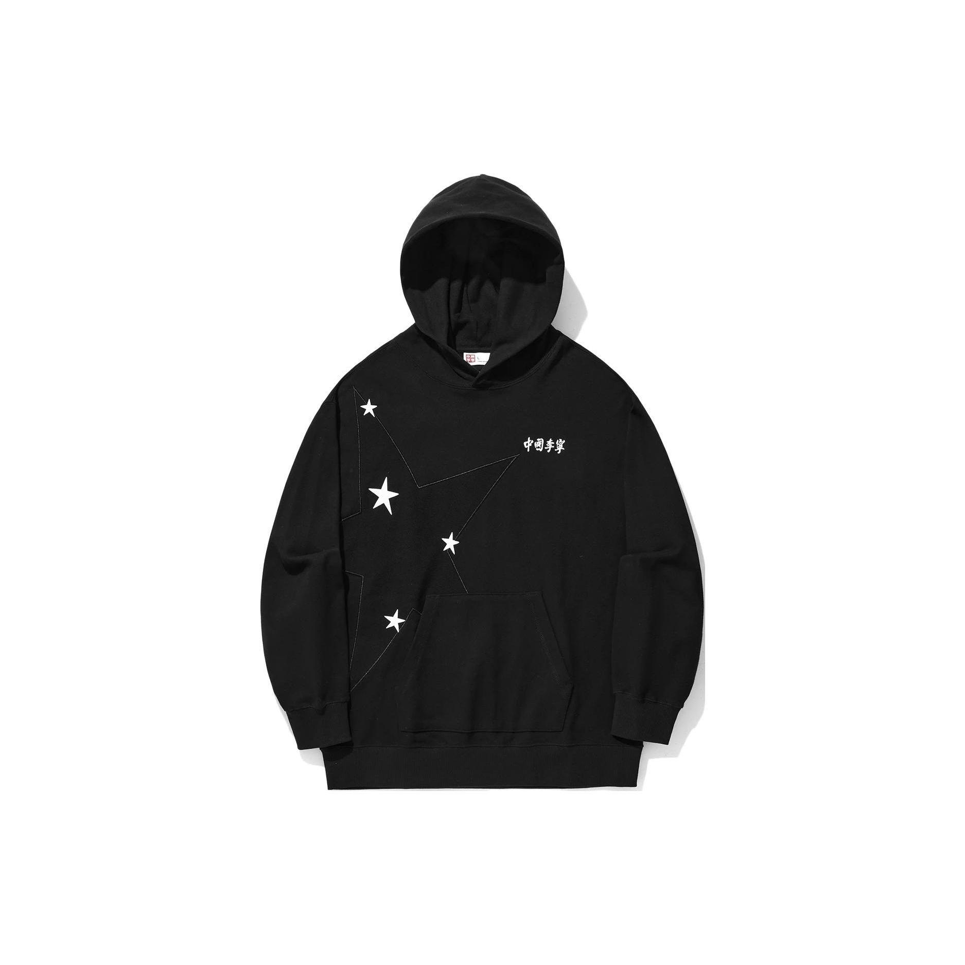 Li Ning Reignite Series Logo Star Print Loose Pullover Hoodie Unisex hoodies Black AWDU355-3 L
Li Ning Reignite Series Logo Star Print Loose Pullover Hoodie Unisex hoodies Black AWDU355-3 L