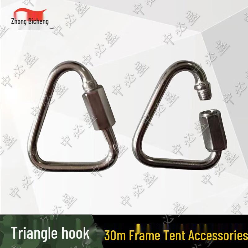 30 Sq M Frame & Outdoor Command Tent Accessories
30 Sq M Frame & Outdoor Command Tent Accessories