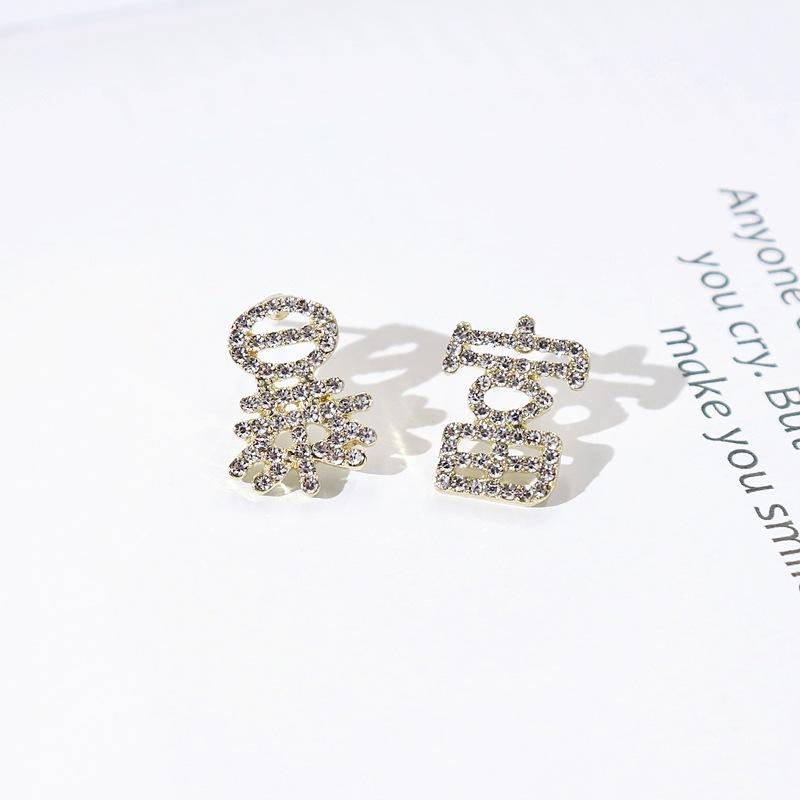 Get rich earrings 2025 new Korean high-end temperament Internet celebrity niche high-end trendy women earrings fortune earrings
Get rich earrings 2025 new Korean high-end temperament Internet celebrity niche high-end trendy women earrings fortune earrings