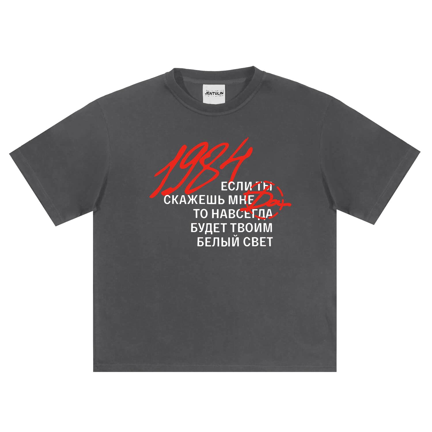 Harajuku Streetwear Men T-Shirt 1984 Graphic Print Oversized Hip Hop Y2k Korean Fashion Vintage Short Sleeve Tee Clothing Summer 4XL
Harajuku Streetwear Men T-Shirt 1984 Graphic Print Oversized Hip Hop Y2k Korean Fashion Vintage Short Sleeve Tee Clothing Summer 4XL