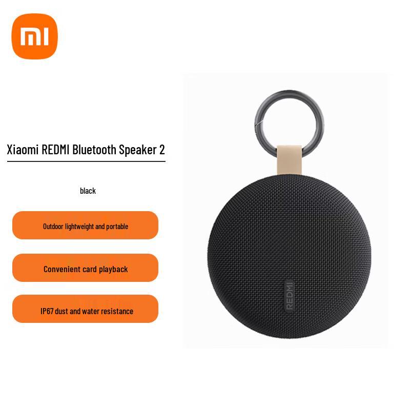 Redmi Portable Bluetooth Speaker 2
Redmi Portable Bluetooth Speaker 2