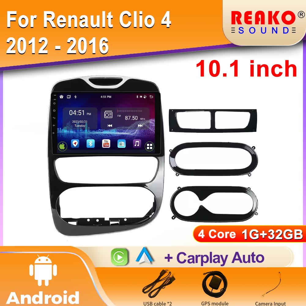 2K IPS Android Car Radio для Renault Clio 4 2012 - 2016Мультимедийный видеоплеер навигация GPS Carplay Авторадио Стерео 4 core 1GB+32GB carplay
2K IPS Android Car Radio для Renault Clio 4 2012 - 2016Мультимедийный видеоплеер навигация GPS Carplay Авторадио Стерео 4 core 1GB+32GB carplay