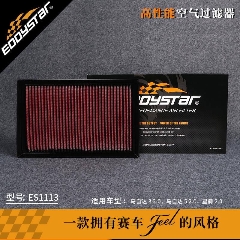 High Flow Sport Air Filter for MAZDA 3 BK 2003-2009 2.0L/2.3T MPS Turbo/2.0 MZR-CD Washable Racing Intake Filters
High Flow Sport Air Filter for MAZDA 3 BK 2003-2009 2.0L/2.3T MPS Turbo/2.0 MZR-CD Washable Racing Intake Filters
