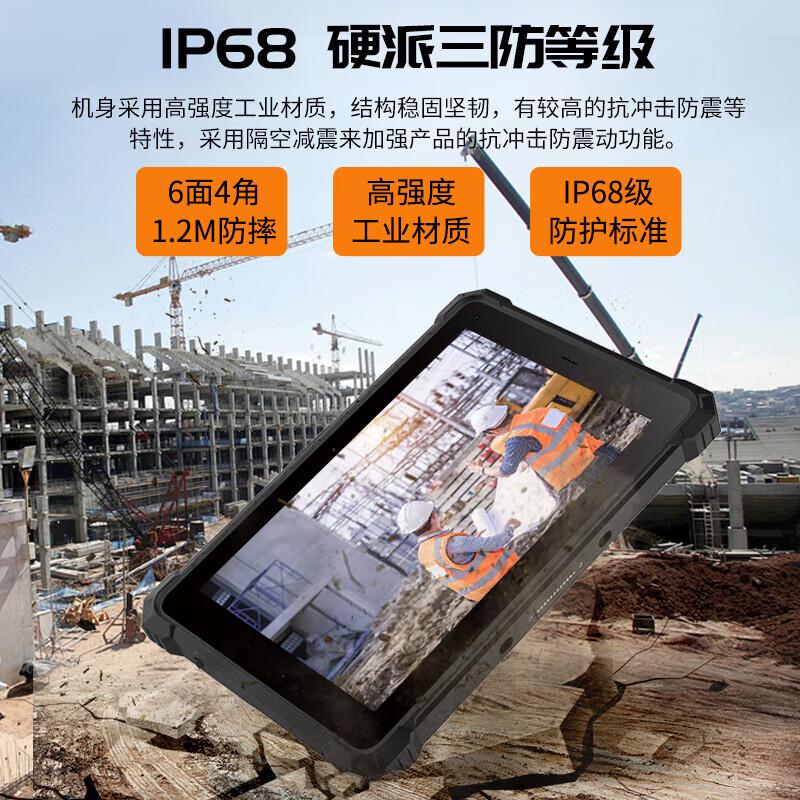 CENAVA A10ST 10-inch Industrial Rugged Tablet PC (CN version)
CENAVA A10ST 10-inch Industrial Rugged Tablet PC (CN version)