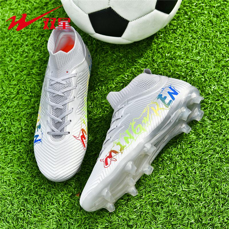 Shuangxing Youth TF Soccer Shoes 42
Shuangxing Youth TF Soccer Shoes 42