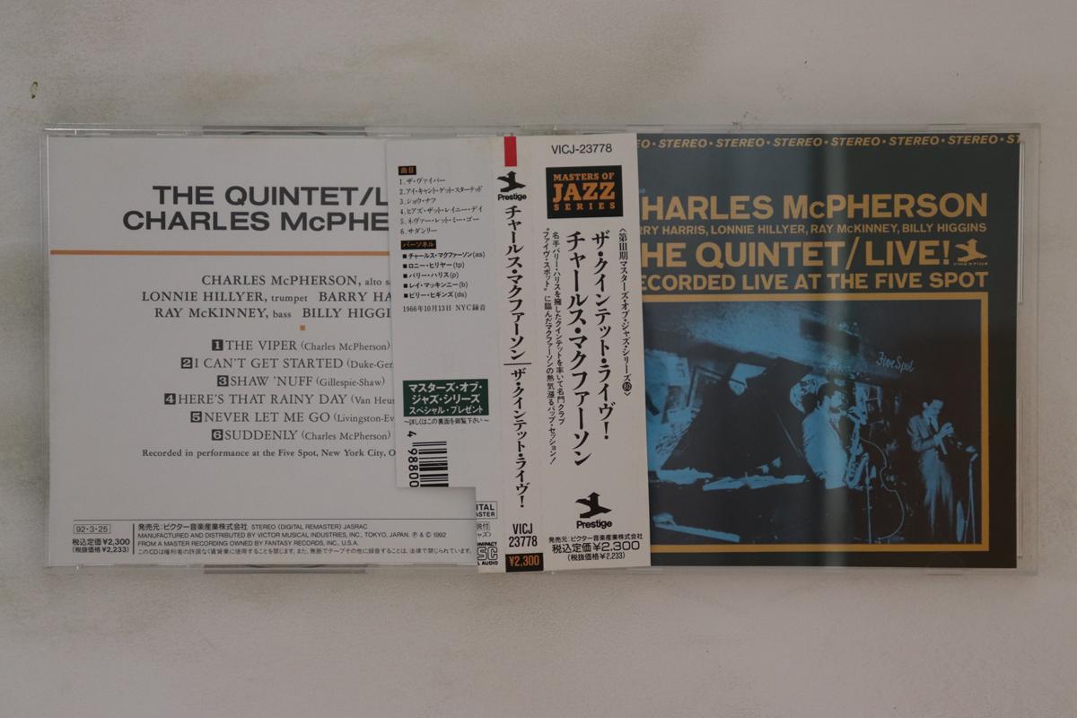 CD CHARLES MCPHERSON - Quintet/Live! (Recorded Live At The VICJ23778 PRESTIGE 1992 Japan Obi Jazz Used
CD CHARLES MCPHERSON - Quintet/Live! (Recorded Live At The VICJ23778 PRESTIGE 1992 Japan Obi Jazz Used