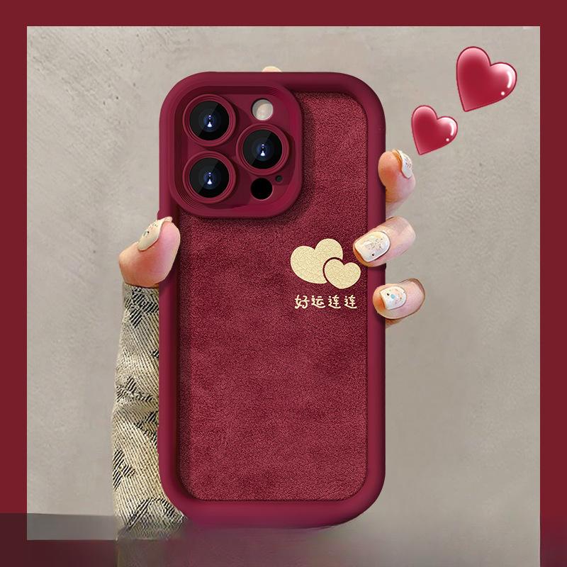 Шнурок Full Joy подходит для чехлов для телефонов Apple 16PRO. Новый год 15 Силиконовая овечья кожа 14 Мелких отверстий Противоударный 7/8 Honor Magic4 Pro
Шнурок Full Joy подходит для чехлов для телефонов Apple 16PRO. Новый год 15 Силиконовая овечья кожа 14 Мелких отверстий Противоударный 7/8 Honor Magic4 Pro