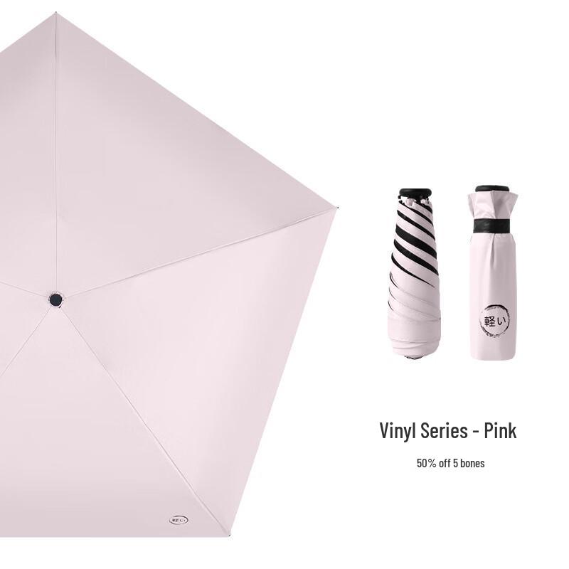 Hondon Ultra-Light Portable Sun & Rain Umbrella
Hondon Ultra-Light Portable Sun & Rain Umbrella