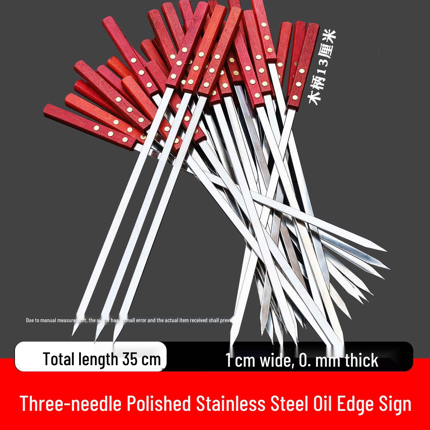 Large Steel BBQ Skewers with Wood Handle - Flat, Oil-Edge Design for Meat - BBQ Accessories
Large Steel BBQ Skewers with Wood Handle - Flat, Oil-Edge Design for Meat - BBQ Accessories