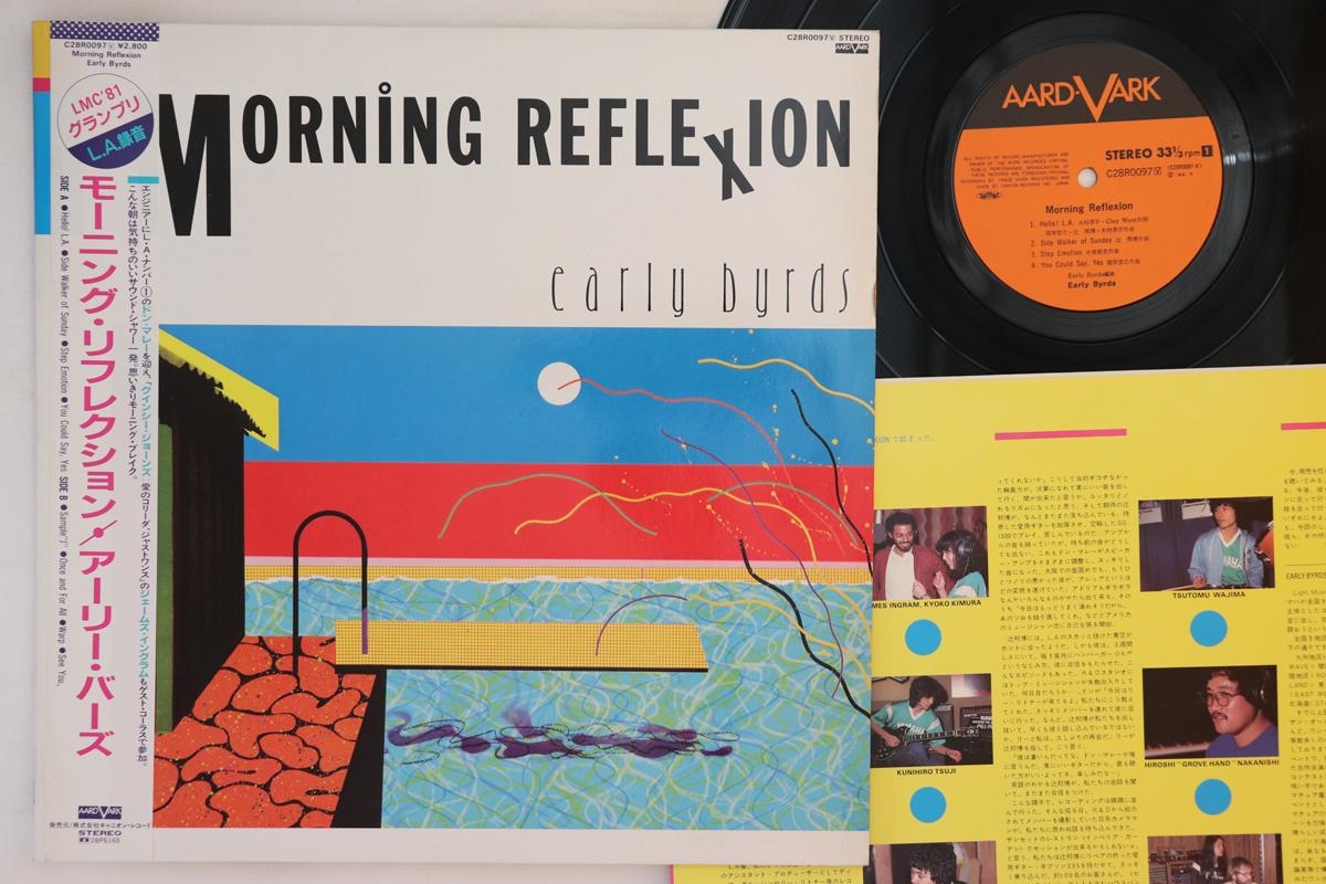 LP Record EARLY BYRDS - Morning Reflexion C28R0097 AARD VARK 1982 Japan Obi Soul/Funk
LP Record EARLY BYRDS - Morning Reflexion C28R0097 AARD VARK 1982 Japan Obi Soul/Funk