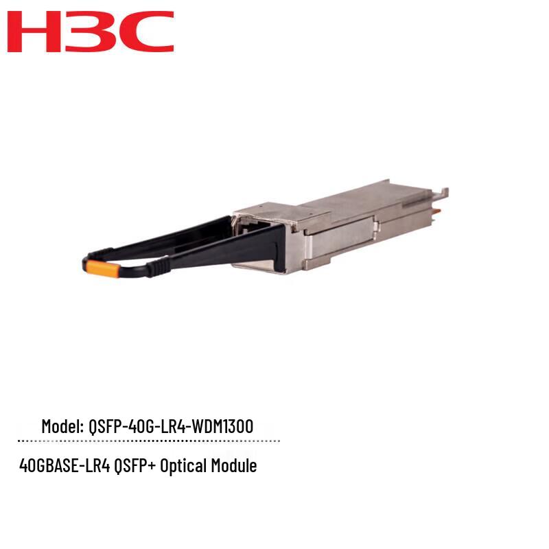 H3C QSFP+ 40G LR4 Optical Transceiver
H3C QSFP+ 40G LR4 Optical Transceiver
