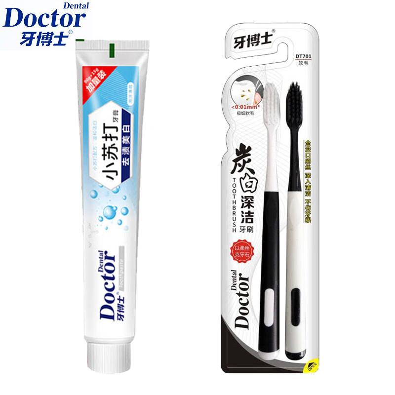 Dr. Bei Baking Soda Whitening Toothpaste & Toothbrush Set
Dr. Bei Baking Soda Whitening Toothpaste & Toothbrush Set