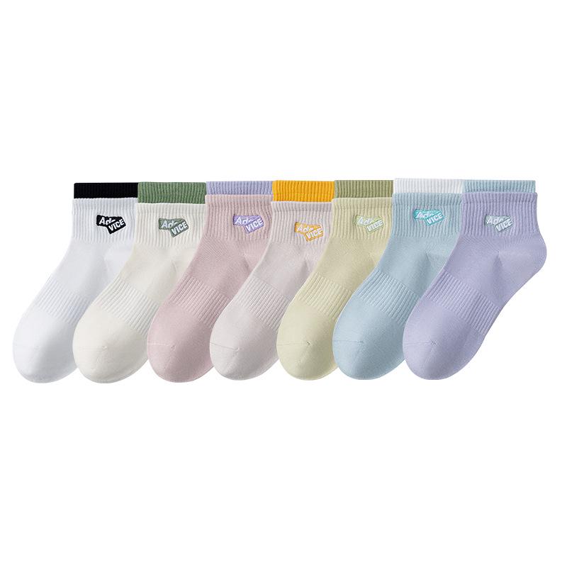 Women s Trendy Spring/Summer Thin Cotton Mid-Calf Sweat-Absorbent Breathable Socks - Sweet, Boneless Style for Ladies 1 Pair Pink
Women s Trendy Spring/Summer Thin Cotton Mid-Calf Sweat-Absorbent Breathable Socks - Sweet, Boneless Style for Ladies 1 Pair Pink