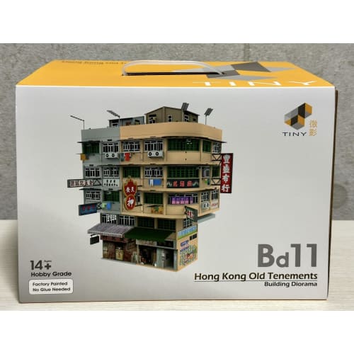 Tiny City Bd11 Hong Kong Old Town Diorama Building Set Ver.2
Tiny City Bd11 Hong Kong Old Town Diorama Building Set Ver.2