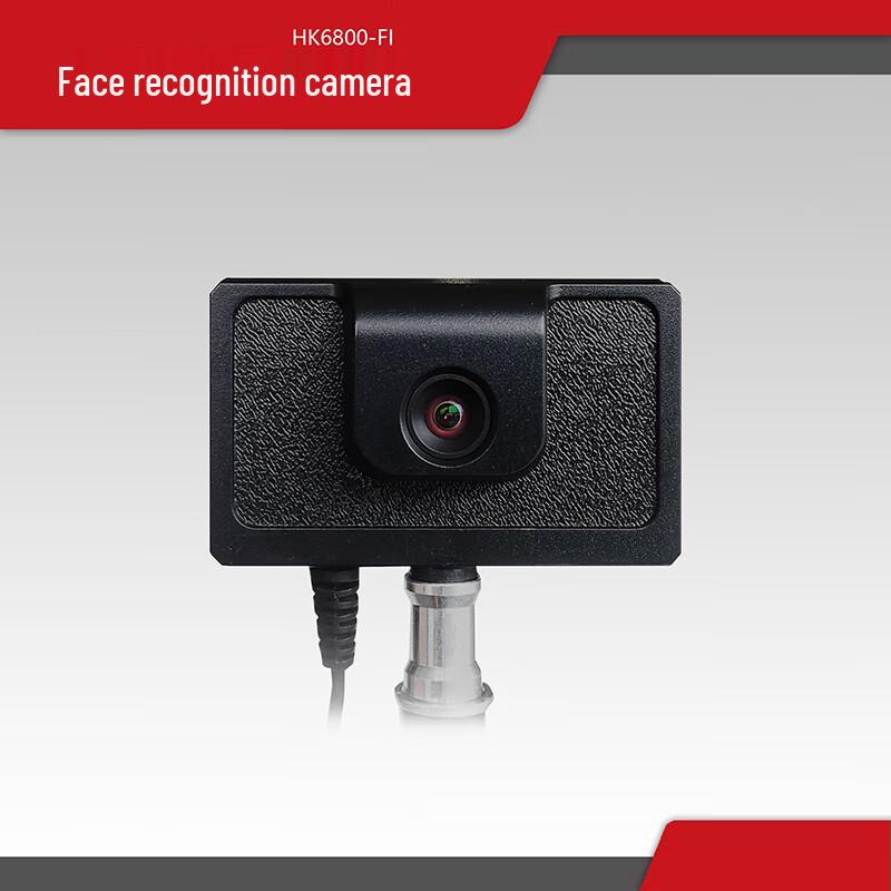 Heng Kang Jia Ye HK6800-FI Outdoor Face Recognition Camera
Heng Kang Jia Ye HK6800-FI Outdoor Face Recognition Camera