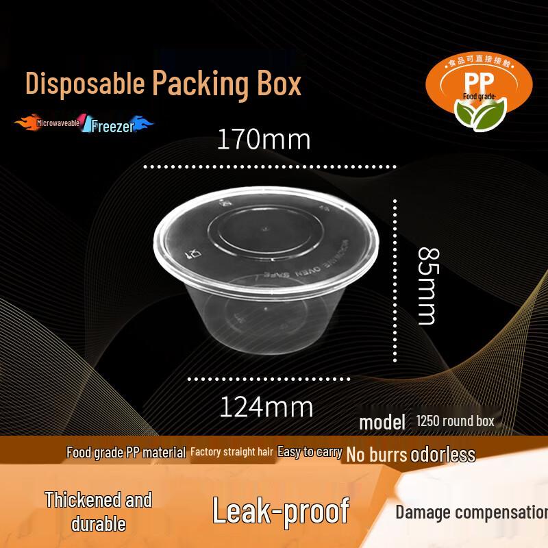 WEISHENG 1250ml Disposable Round Microwavable Food Container
WEISHENG 1250ml Disposable Round Microwavable Food Container