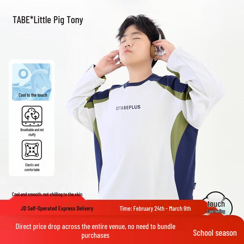 Tony s Boys Solona Cooling Loose Fit Long Sleeve T-Shirt 140
Tony s Boys Solona Cooling Loose Fit Long Sleeve T-Shirt 140