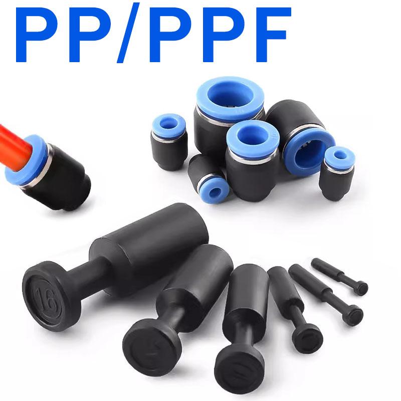 20/50pcs 4mm/6mm/8mm/10mm/12mm Pneumatic Plug Fittings Quick Nylon Fitting Hose Tube Push Fit Dustproof Seal Connector Air Line 20 pcs
20/50pcs 4mm/6mm/8mm/10mm/12mm Pneumatic Plug Fittings Quick Nylon Fitting Hose Tube Push Fit Dustproof Seal Connector Air Line 20 pcs
