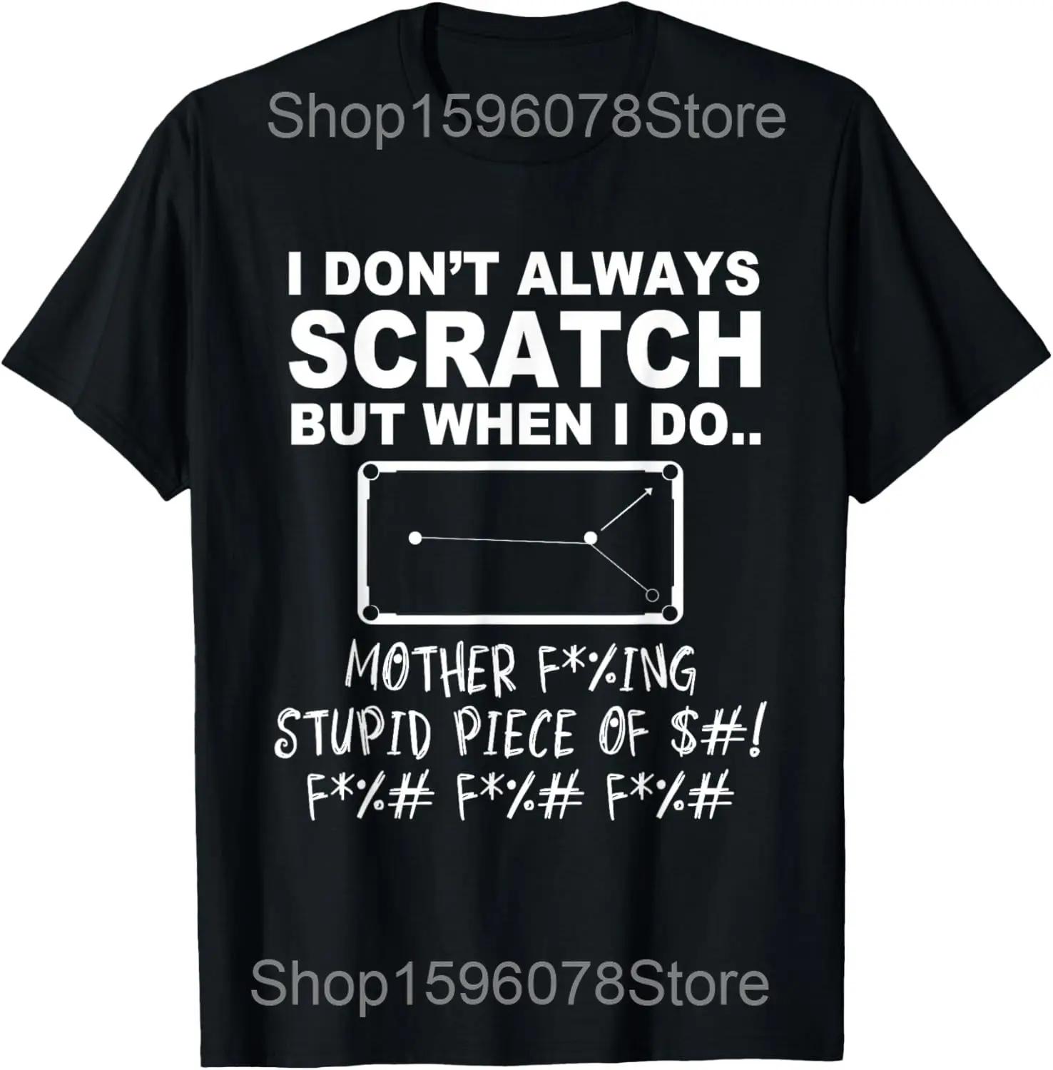 Billiard Lover Pool Player Sports Lover T Shirts Humor Streetwear Tee Short Sleeve Unisex 9 Ball Snooker Games Loose Clothing S
Billiard Lover Pool Player Sports Lover T Shirts Humor Streetwear Tee Short Sleeve Unisex 9 Ball Snooker Games Loose Clothing S