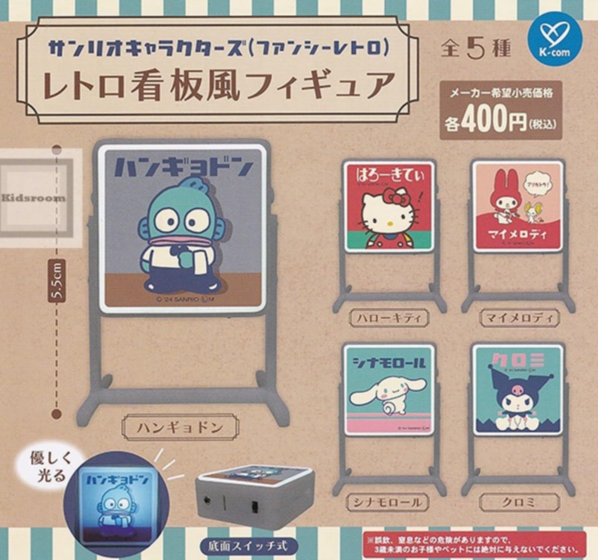 Персонажи Sanrio, необычная ретро-фигурка в стиле ретро-вывески x все 5 типов, полный комплект, капсульная игрушка Gacha Gacha
Персонажи Sanrio, необычная ретро-фигурка в стиле ретро-вывески x все 5 типов, полный комплект, капсульная игрушка Gacha Gacha