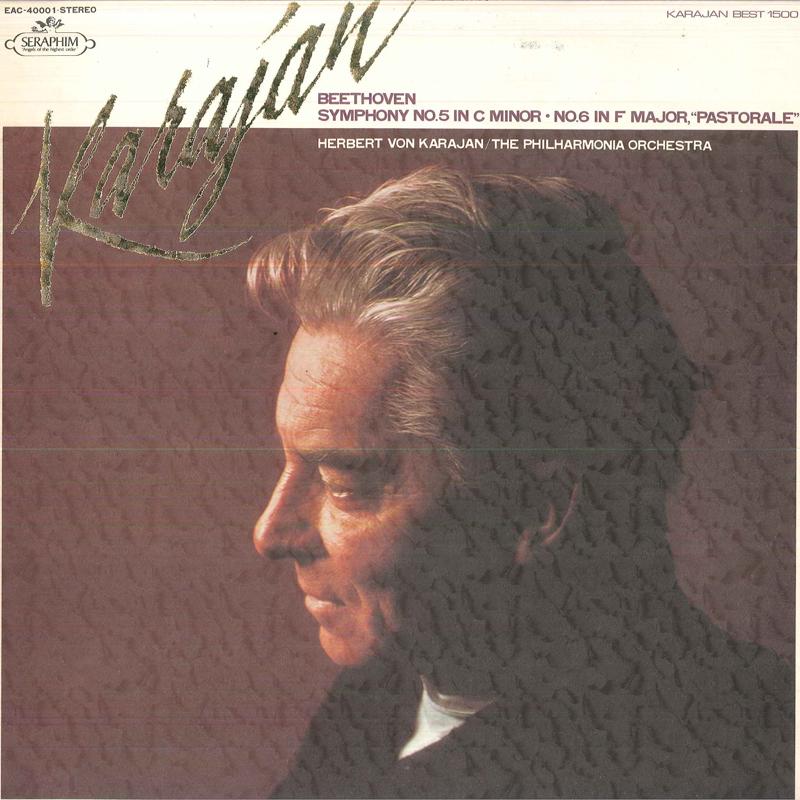 LP Record HERBERT VON KARAJAN/PHILHARMONIA OR - Beethoven/Symphony No.5 In C Minor EAC40001 TOSHIBAEMI - Japan Classical Used
LP Record HERBERT VON KARAJAN/PHILHARMONIA OR - Beethoven/Symphony No.5 In C Minor EAC40001 TOSHIBAEMI - Japan Classical Used